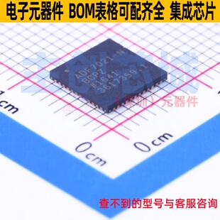 无线收发芯片 ADF7021-NBCPZ-RL7 QFN-48 ADI(亚德诺) 电子元器件