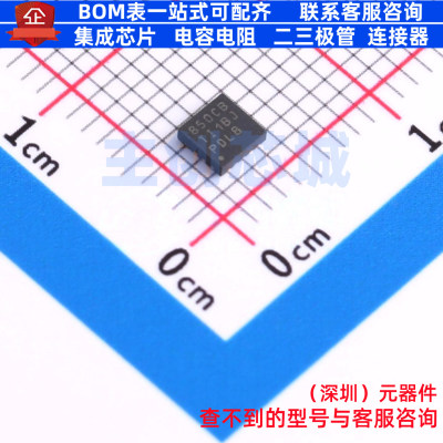 监控和复位芯片 TPS3850G12QDRCRQ1 VSON-10 TI/德州 电子元器件