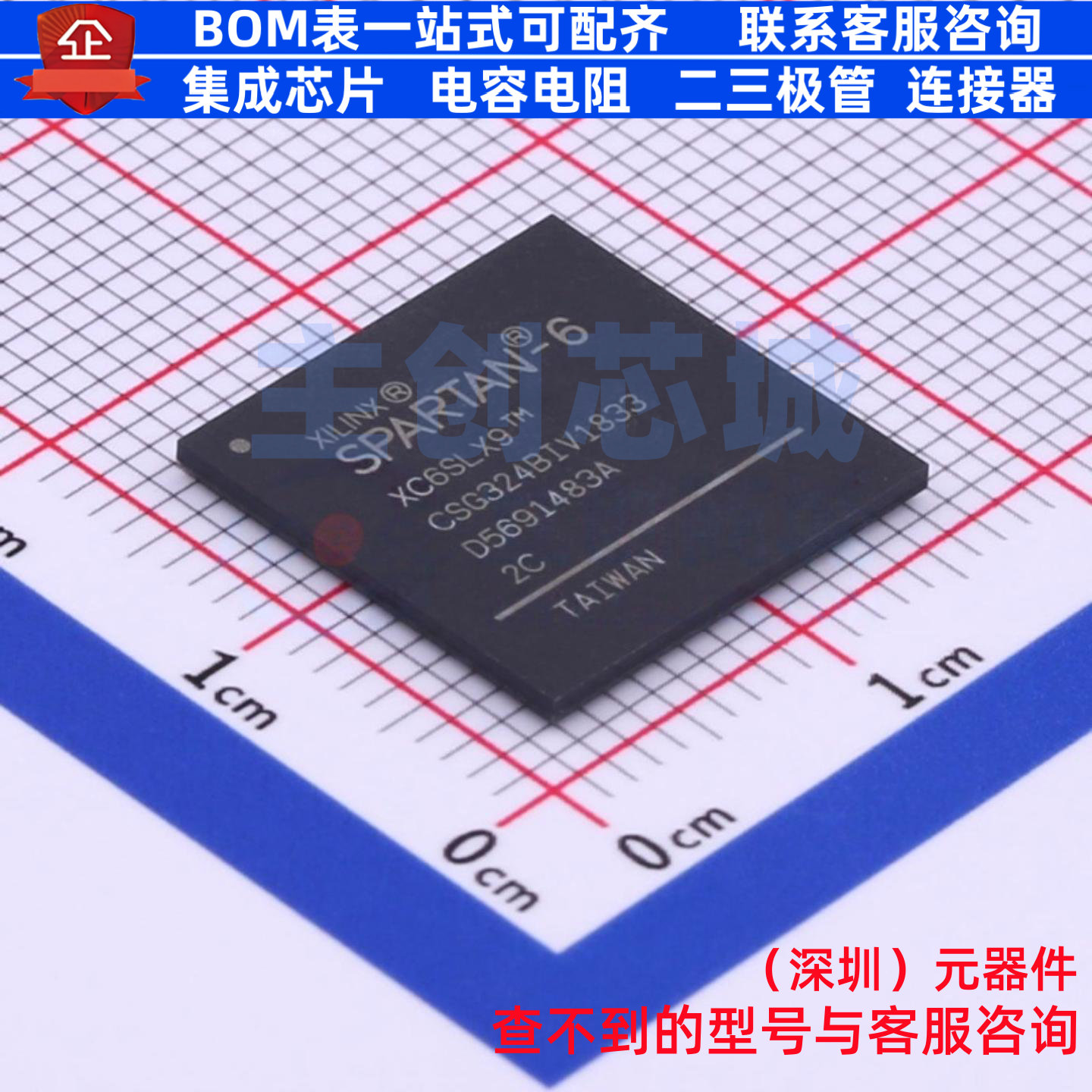 可编程逻辑器件(CPLD/FPGA) XC6SLX9-2CSG324C BGA-324 XILINX/赛