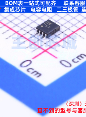 模拟开关/多路复用器 TC7W53FK,LF VSSOP-8 电子元器件全新原装