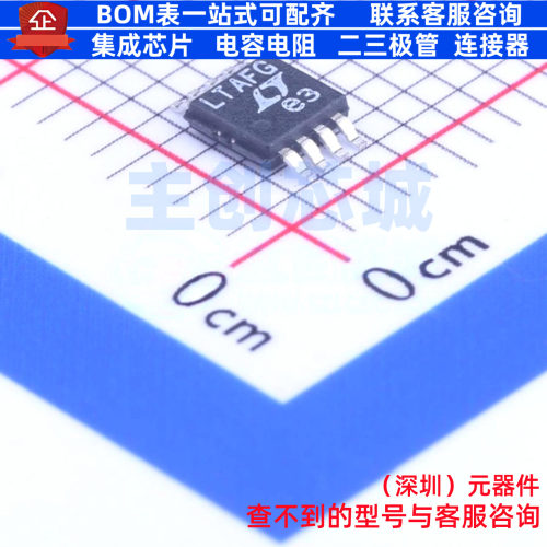 RMS-DC转换器 LTC1968CMS8#PBF MSOP-8 ADI(亚德诺) 电子元件配单