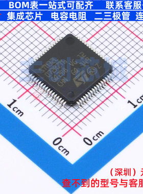 单片机(MCU/MPU/SOC) STM32L072RZT6TR LQFP-64 意法半导体 原装
