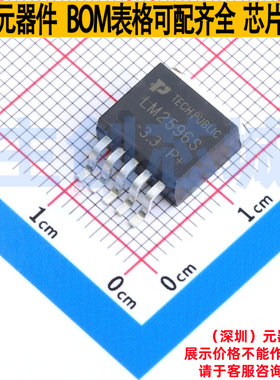 DC-DC电源芯片 LM2596S-3.3 TO-263-5L TECH PUBLIC(台舟) 元器件