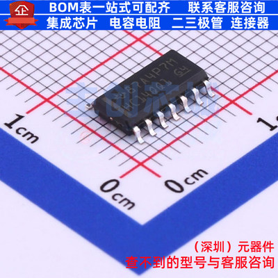 反相器 SN74HC14QDRQ1 SOIC-14 TI/德州 电子元器件配单全新原装