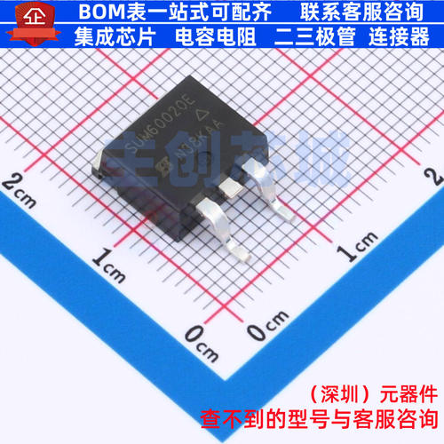 场效应管(MOSFET) SUM60020E-GE3 TO-263(D2PAK) VISHAY(威世)