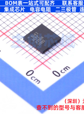 缓冲器/驱动器/收发器 AD8143ACPZ-REEL7 LFCSP-32 ADI(亚德诺)