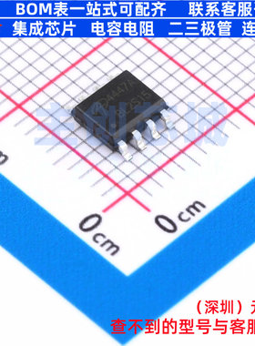 场效应管(MOSFET) AO4447AL SOIC-8 AOS/万代 电子元器件全新原装