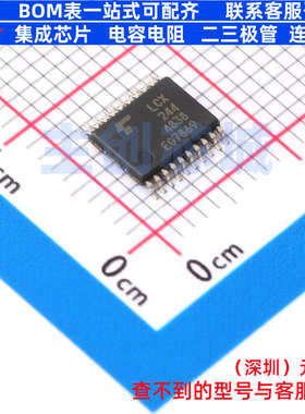缓冲器/驱动器/收发器 74LCX244FT TSSOP-20 电子元器件全新原装
