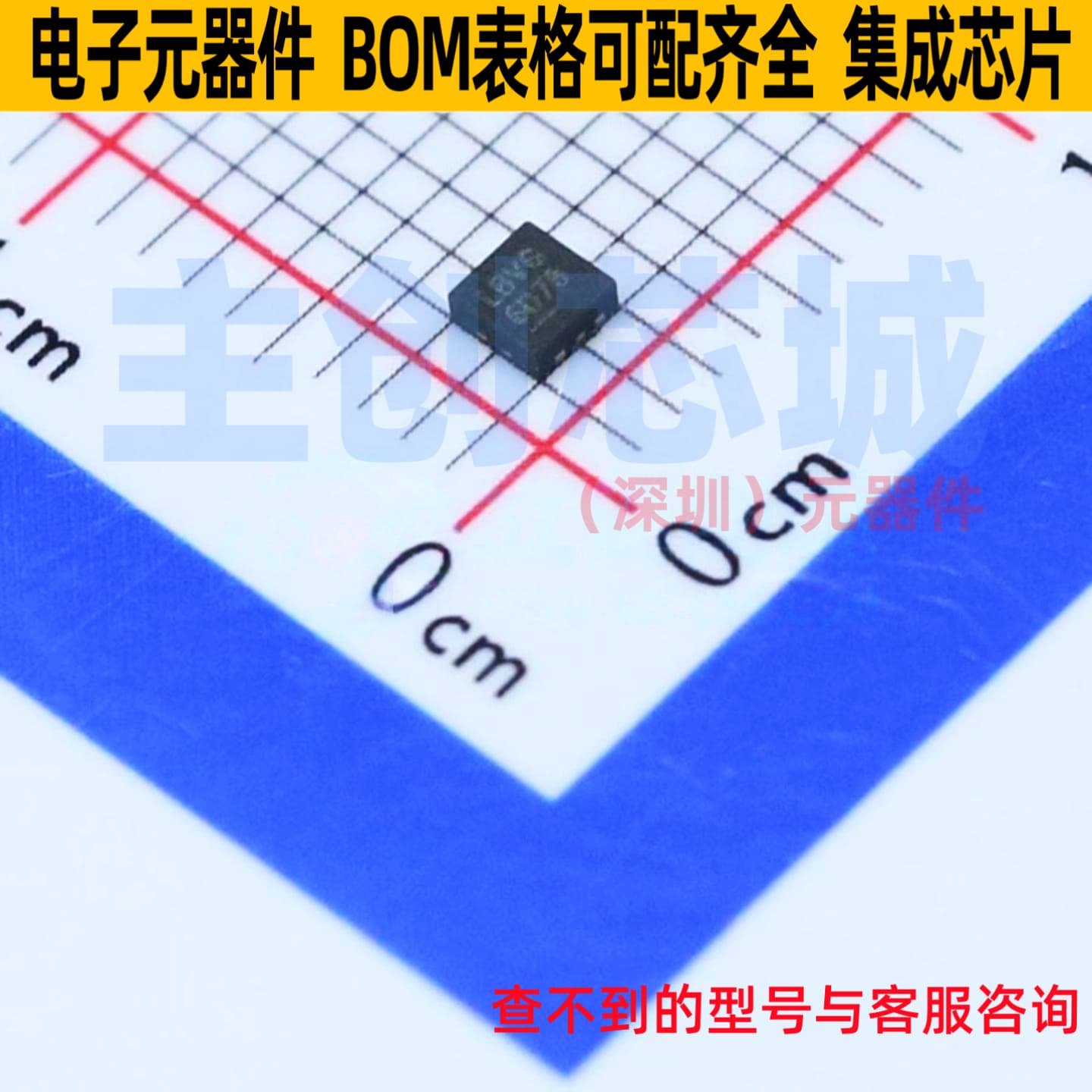 电荷泵 LTC3204BEDC-5#TRMPBF DFN-6 ADI(亚德诺) 电子元器件配单