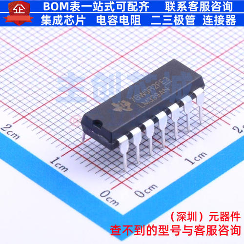 比较器 LM339AN PDIP-14 TI/德州 电子元器件配单全新原装