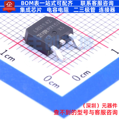 场效应管(MOSFET) IRLR3114ZTRPBF TO-252 Infineon(英飞凌)