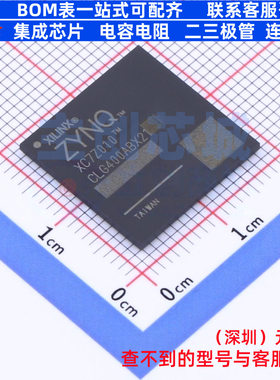 单片机(MCU/MPU/SOC) XC7Z010-L1CLG400I CSPBGA-400 XILINX/赛灵