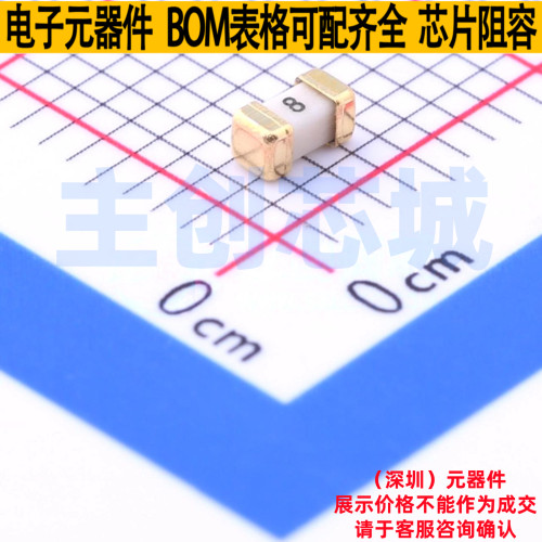 一次性保险丝 0458008.DR 1206 Littelfuse/力特 电子元器件配单