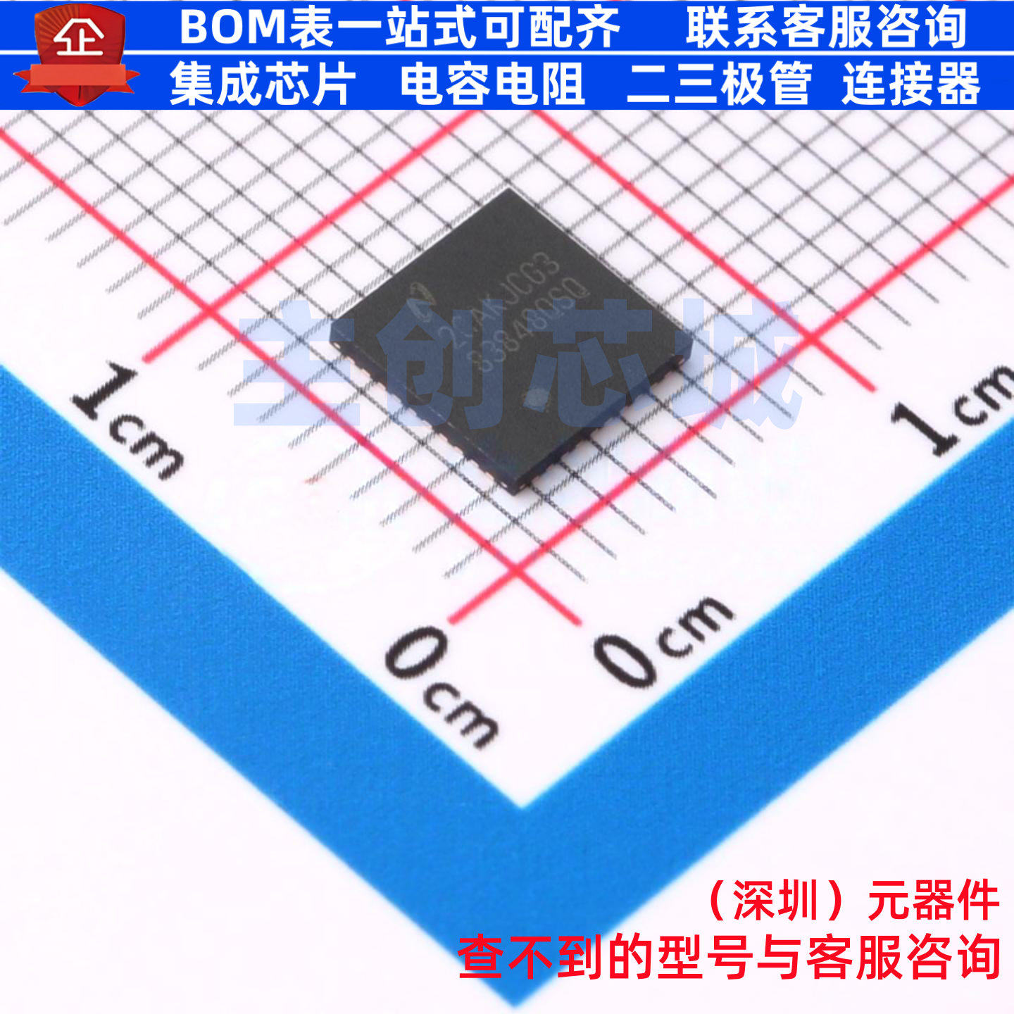 以太网收发器 DP83848QSQ/NOPB WQFN-40 TI/德州 电子元器件配单