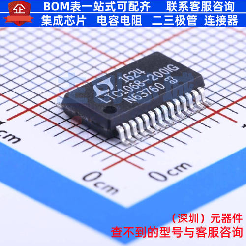 开关电容滤波器 LTC1068-200IG#PBF SSOP-28 ADI(亚德诺) 元器件