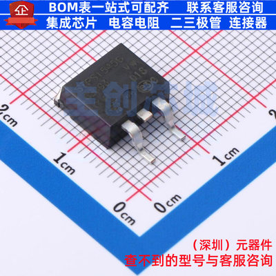 肖特基二极管 STPS1545G-TR D2PAK 意法半导体 电子元件全新原装