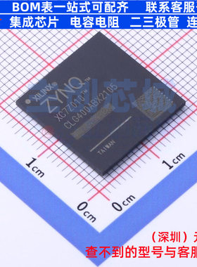 单片机(MCU/MPU/SOC) XC7Z010-2CLG400E CSPBGA-400 XILINX/赛灵