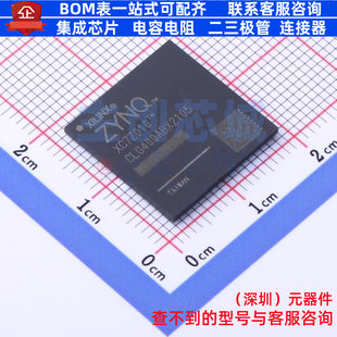 单片机 2CLG400E XILINX 赛灵 XC7Z010 400 SOC MPU MCU CSPBGA