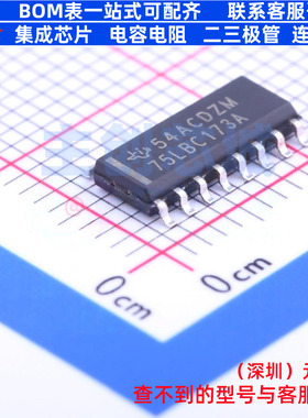 RS-485/RS-422芯片 SN75LBC173AD SOIC-16 TI/德州 电子元件配单