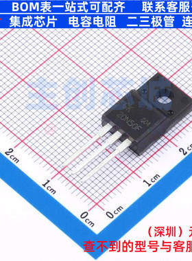 场效应管(MOSFET) 20N50F ITO-220F 电子元器件配单全新原装