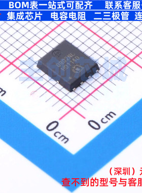 场效应管(MOSFET) ISC0802NLSATMA1 TDSON-8 Infineon(英飞凌)