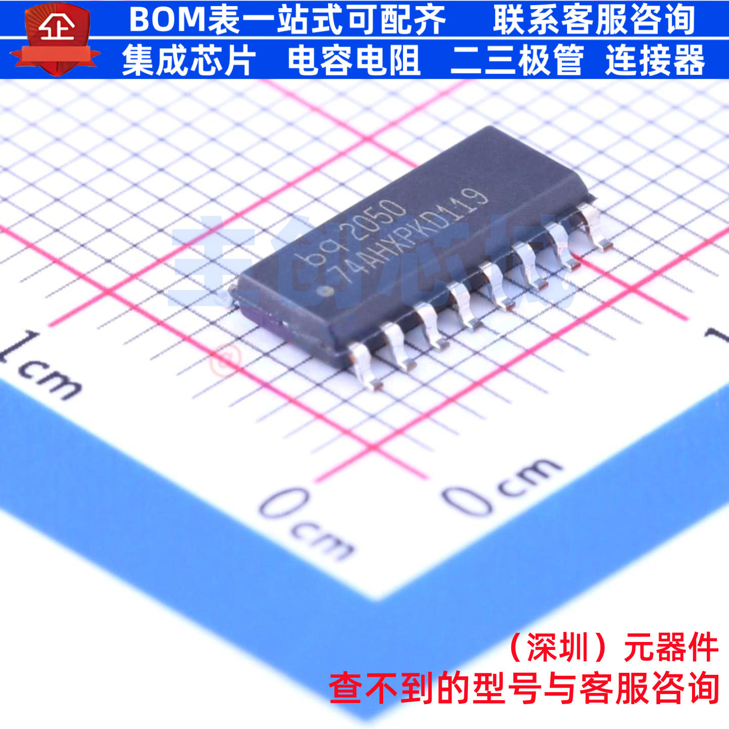 电池管理 BQ2050SN-D119 SOIC-16 TI/德州 电子元件配单全新原装图片