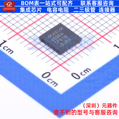 信号开关/编解码器/多路复用器 MAX4896ATP+ TQFN-20 MAXIM(美信)