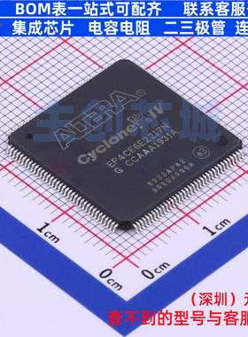 可编程逻辑器件(CPLD/FPGA) EP4CE6E22I7N QFP-144 Altera/阿尔特