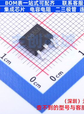 三极管(BJT) 2SC5886A(T6L1.NQ) TO-252 电子元器件配单全新原装