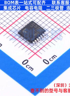逻辑门 74LCX08FT TSSOP-14 电子元器件配单全新原装