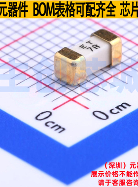 一次性保险丝 0452007.MRL 2410 Littelfuse/力特 电子元器件配单