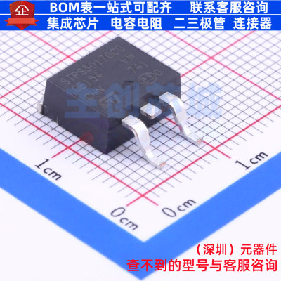 肖特基二极管 STPS30170CG-TR TO-263 意法半导体 电子元器件配单