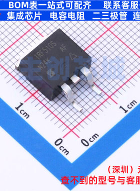 场效应管(MOSFET) IRF510SPBF TO-263 VISHAY(威世) 电子元件配单