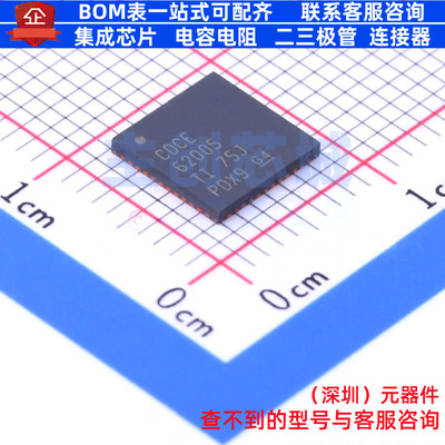 时钟发生器/频率合成器/PLL CDCE62005RGZT VQFN-48 TI/德州