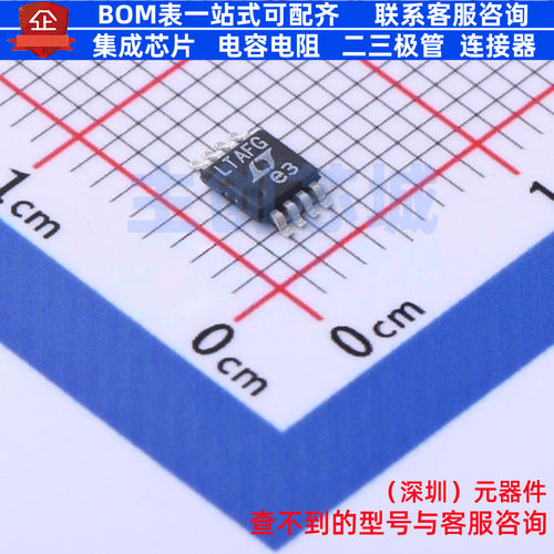 RMS-DC转换器 LTC1968IMS8#PBF MSOP-8 ADI(亚德诺) 电子元件配单