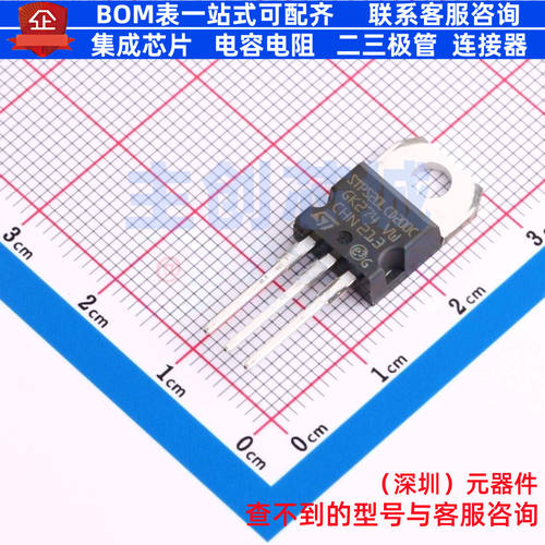 肖特基二极管 STPS20LCD200CT TO-220AB 意法半导体 电子元件配单