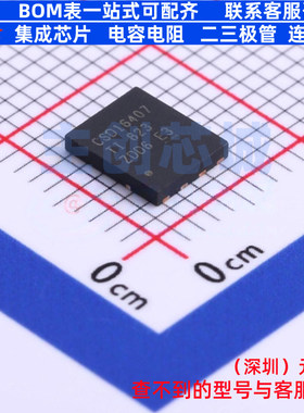 场效应管(MOSFET) CSD16407Q5 SON-8 TI/德州 电子元器件全新原装