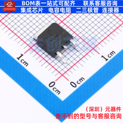 场效应管(MOSFET) IRFR540ZTRPBF-TP TO-252 TECH PUBLIC(台舟)