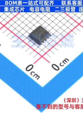 场效应管(MOSFET) 50N03DF PDFN3x3-8 电子元器件配单全新原装
