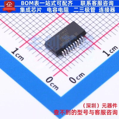 时钟缓冲器/驱动器/分配器 74FCT3807QGI8 QSOP-20 RENESAS(瑞萨)