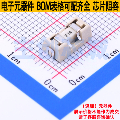 一次性保险丝 0154007.DR SMD,9.7x5mm Littelfuse/力特 全新原装