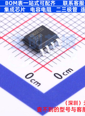 场效应管(MOSFET) NCE40ND0812S SOP-8 无锡新洁能 电子元件配单