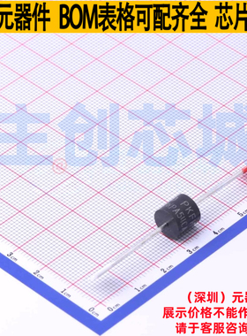 静电保护器(TVS/ESD) 30KPA54CA/B P600 Brightking/君耀 元器件