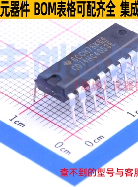 模拟开关/多路复用器 CD74HC4053E PDIP-16 TI/德州 电子元件配单