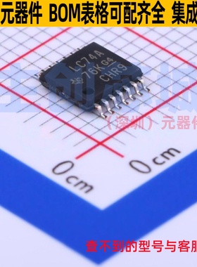 触发器 SN74LVC74APWR TSSOP-14 TI/德州 电子元器件配单全新原装