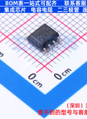 功率电子开关 TPS2041BD SOIC-8 TI/德州 电子元器件配单全新原装