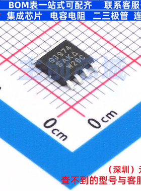 场效应管(MOSFET) SQJ974EP-T1_GE3 PowerPAK-SO-8-4 VISHAY(威世