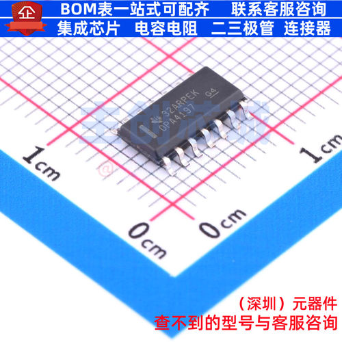 精密运放 OPA4197IDR SOIC-14 TI/德州 电子元器件配单全新原装