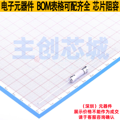 一次性保险丝 0215012.MXEP 插件,D5.5xL21.5mm Littelfuse/力特