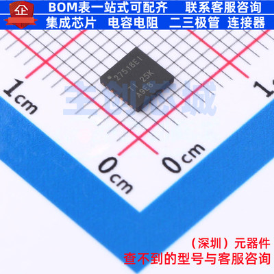 模拟开关/多路复用器 TS3A27518EIRTWRQ1 HWQFN-24 TI/德州 原装